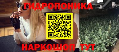 мяу мяу кристалл Аргун