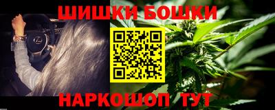 бутират Комсомольск-на-Амуре