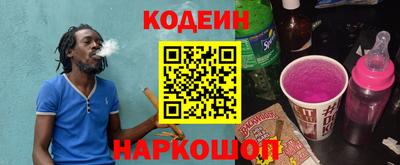 2c-b Конаково