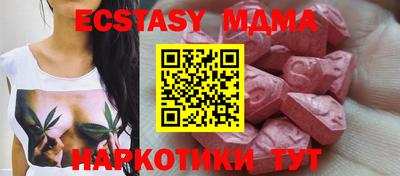 альфа пвп Апрелевка