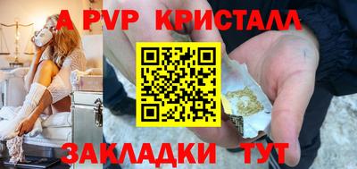 бутират Комсомольск-на-Амуре
