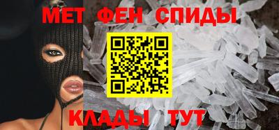 мескалин Азнакаево