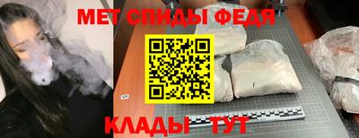 мяу мяу кристалл Аргун