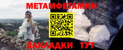 прущие крисы Апшеронск