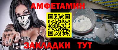 бутират Комсомольск-на-Амуре