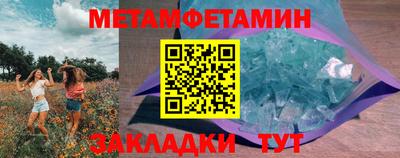 бутират Комсомольск-на-Амуре