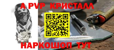 2c-b Конаково