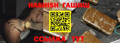 альфа пвп Апрелевка