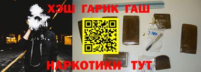 бутират Комсомольск-на-Амуре