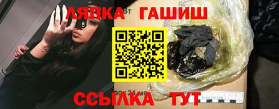 альфа пвп Апрелевка