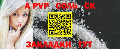 2c-b Конаково