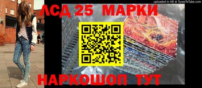 мяу мяу кристалл Аргун