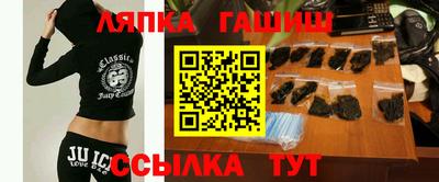 прущие крисы Апшеронск