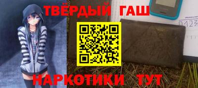 прущие крисы Апшеронск