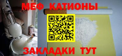 бутират Комсомольск-на-Амуре