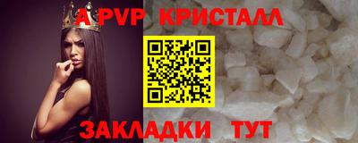 бутират Комсомольск-на-Амуре