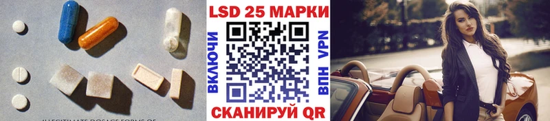 Лсд 25 экстази ecstasy  Чистополь 