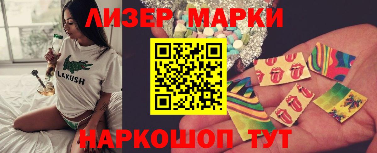 ЛСД экстази ecstasy Чистополь