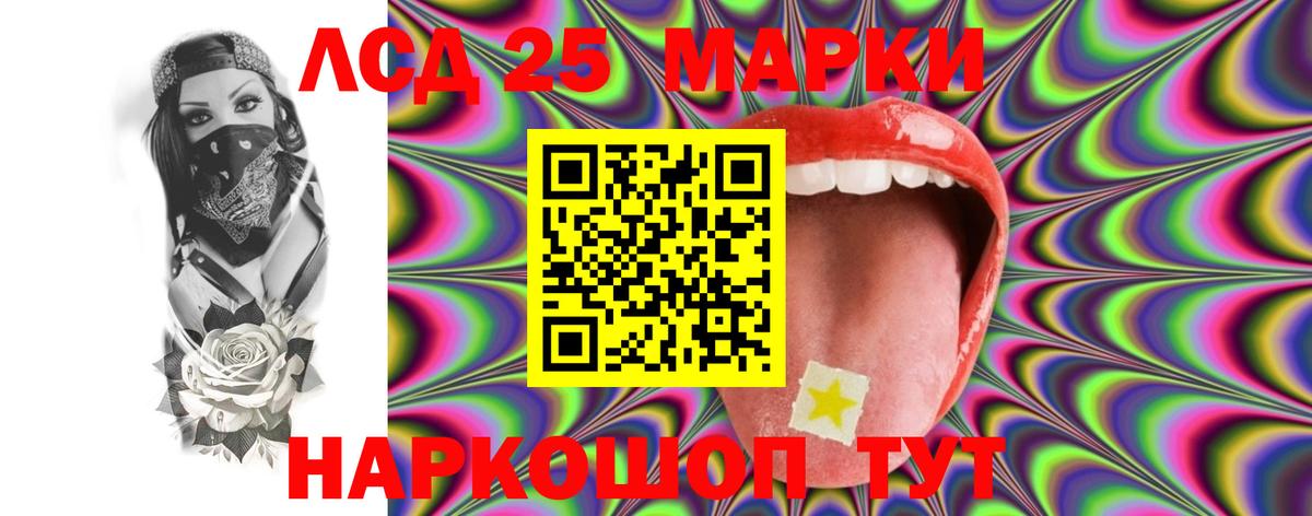Лсд 25 экстази ecstasy  Чистополь  ЛСД экстази ecstasy 