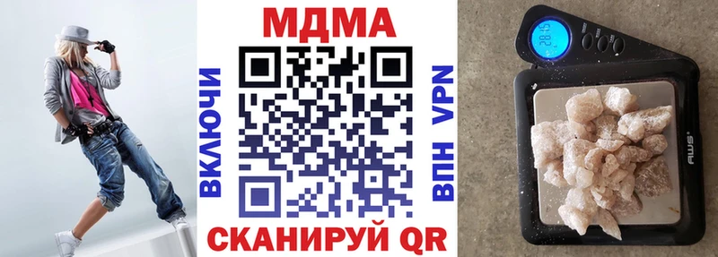 МДМА crystal  ссылка на мегу tor  Чистополь  наркота 
