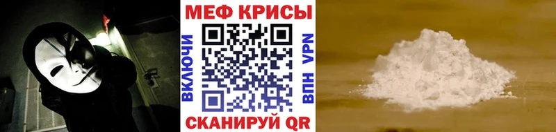 наркотики  Чистополь  МЯУ-МЯУ VHQ 