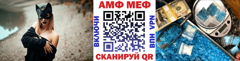 Метамфетамин пудра  Чистополь 