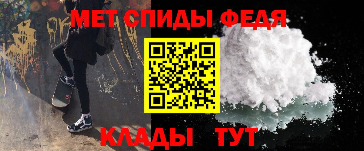 Чистополь  Метамфетамин Methamphetamine  Вход с VPN 