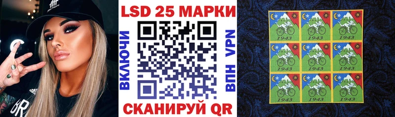Марки 25I-NBOMe 1,5мг  Чистополь 