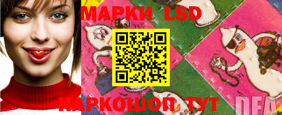 Марки 25I-NBOMe 1500мкг Чистополь