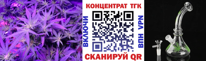 ТГК гашишное масло купить наркотики цена Чистополь