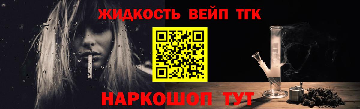 ТГК концентрат Чистополь