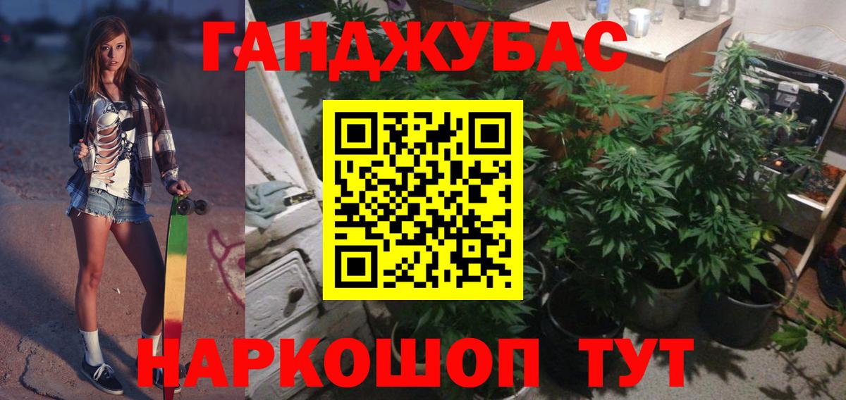 Бошки марихуана THC 21%  Шишки марихуана сатива  Чистополь  Каннабис сатива 