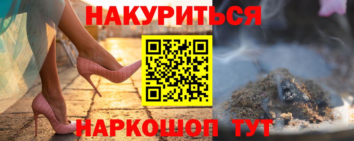 Бошки марихуана планчик Чистополь