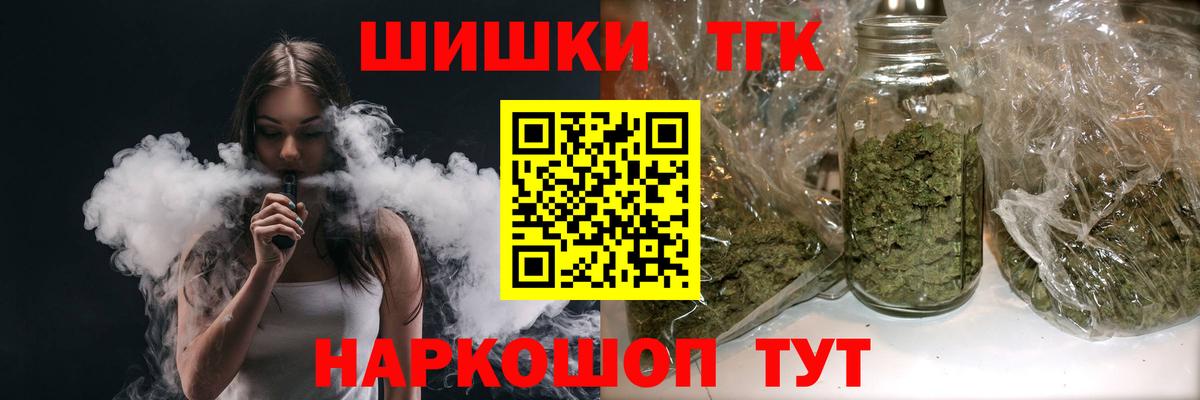 Чистополь  Шишки марихуана тримм  Бошки Шишки Amnesia  Вход с VPN  Бошки марихуана конопля 